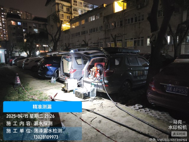 【巴彦】消防水管漏水检测维修公司电话